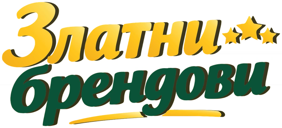 Златни брендови